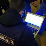 Ukrainian Cyber Police and Binance