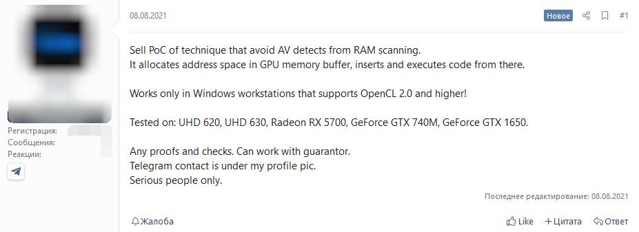 malware in AMD and Nvidia