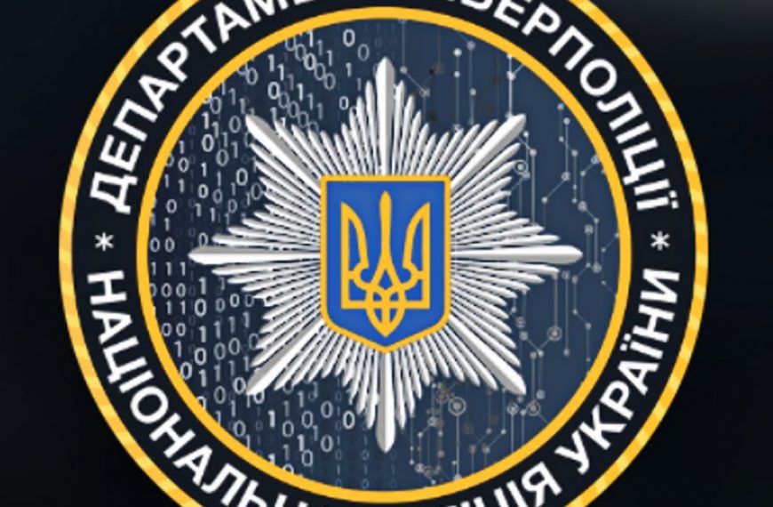 Ukrainian cyber police arrested ransomware operators who “earned” $150 million