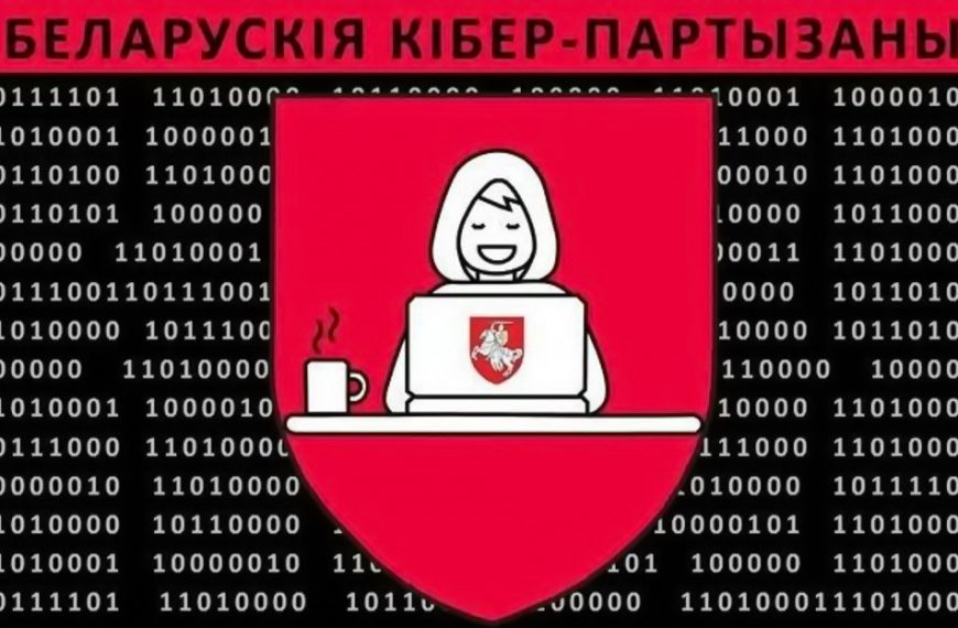 Belarusian Cyber Partisans