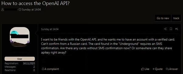 access to OpenAI ChatGPT