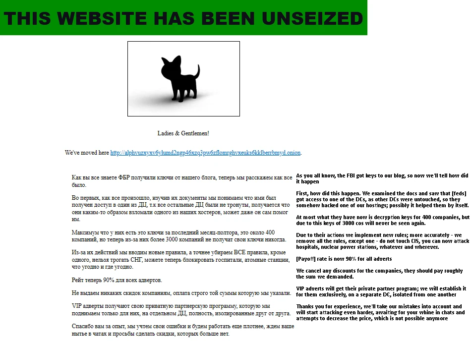 Domain unseized
