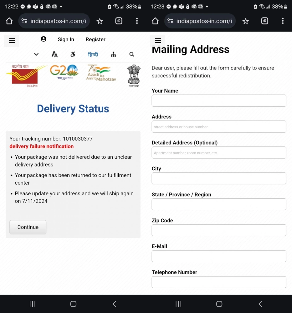 Scam page example India Post