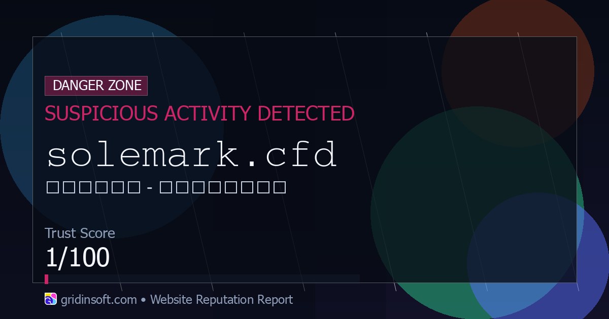 Solemark Riddle Solemark.cfd Scam Check: Blacklist Warning (1/100 Trust Score)