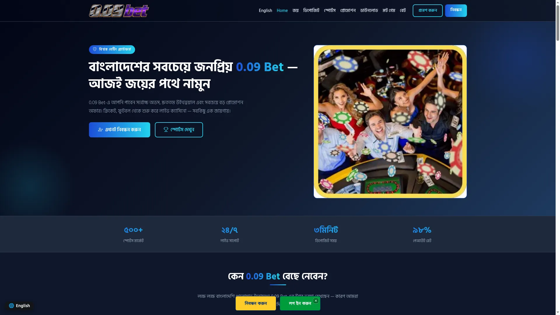009bet.bar