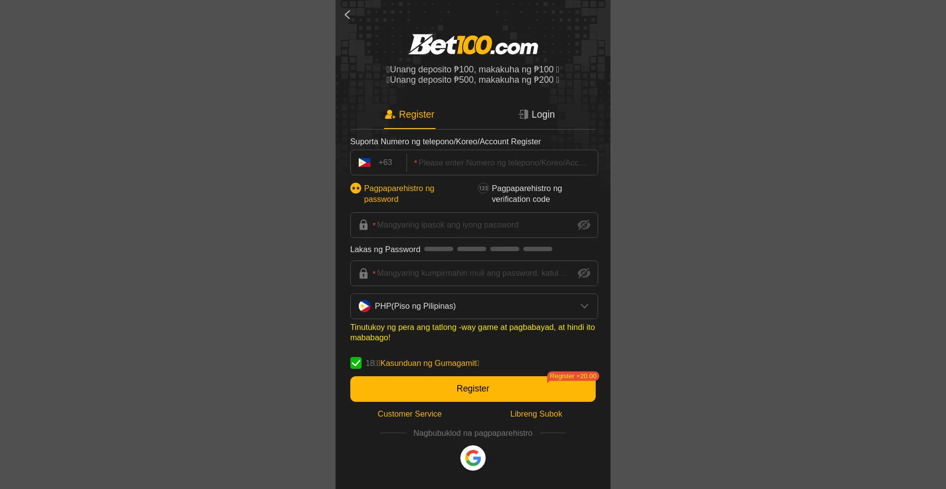 Website screenshot of 00bet100.com