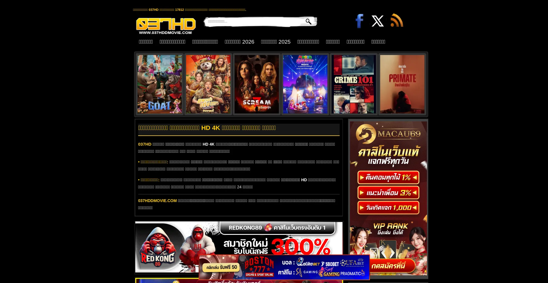 037hdd.com