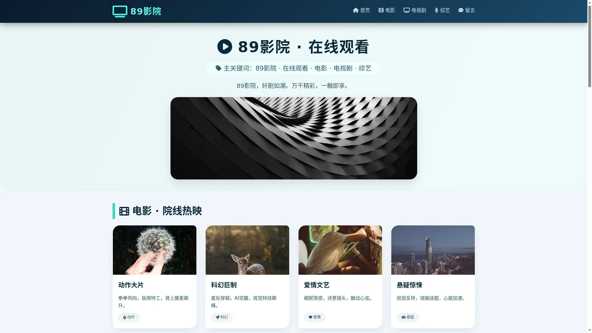 0536huahui.com