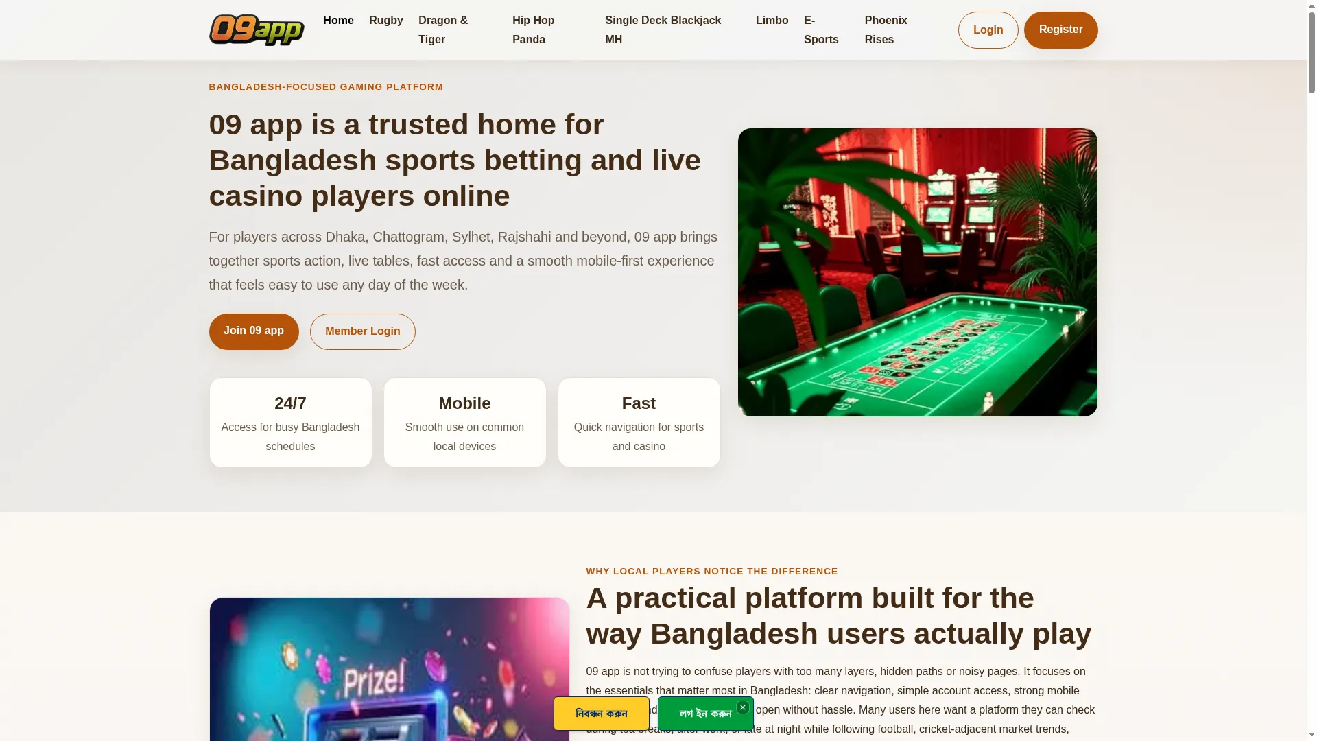 09app.org