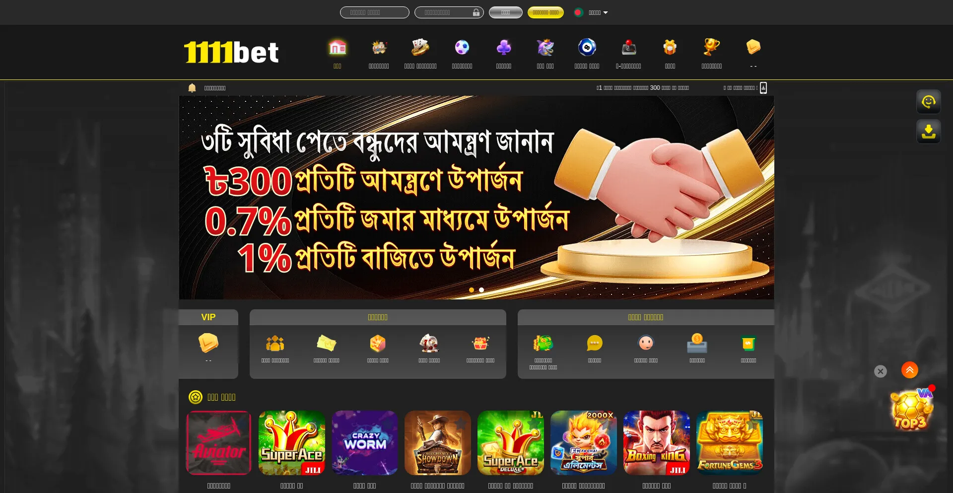 1111bk.com