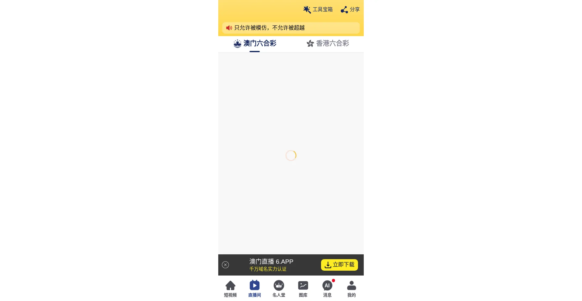 11133vv.com