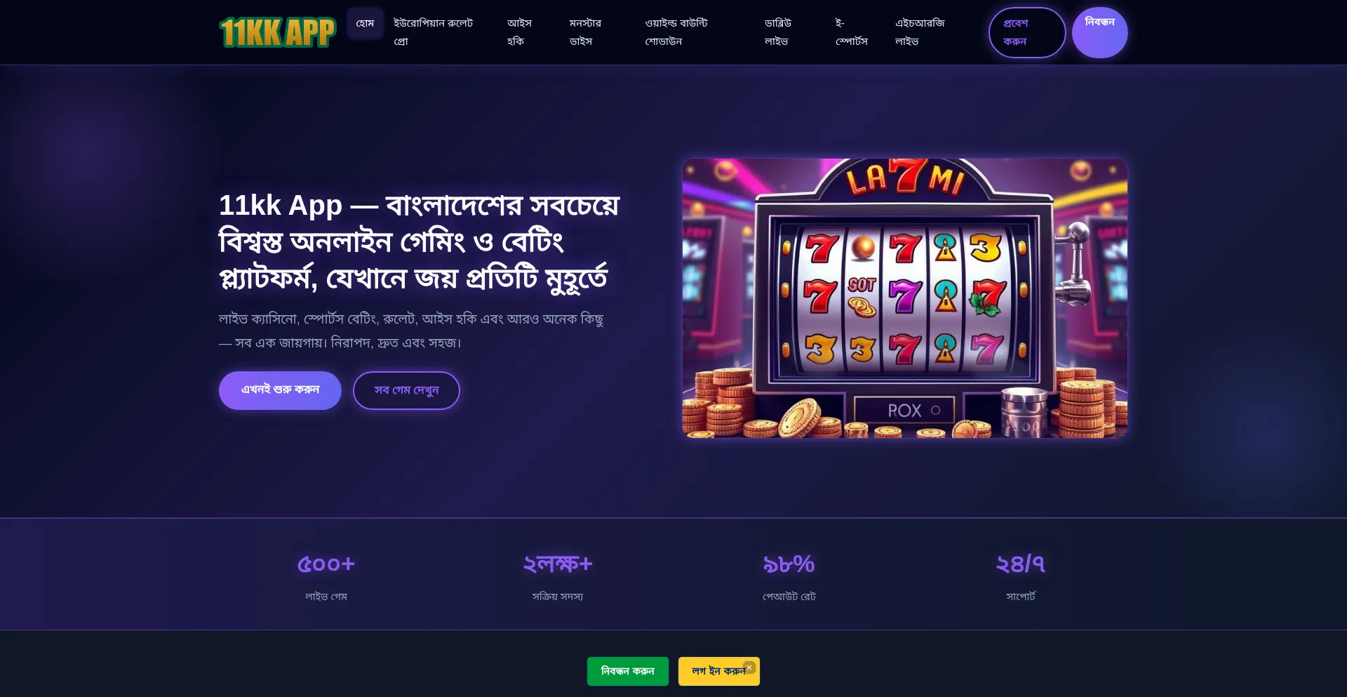 11kk-app.net