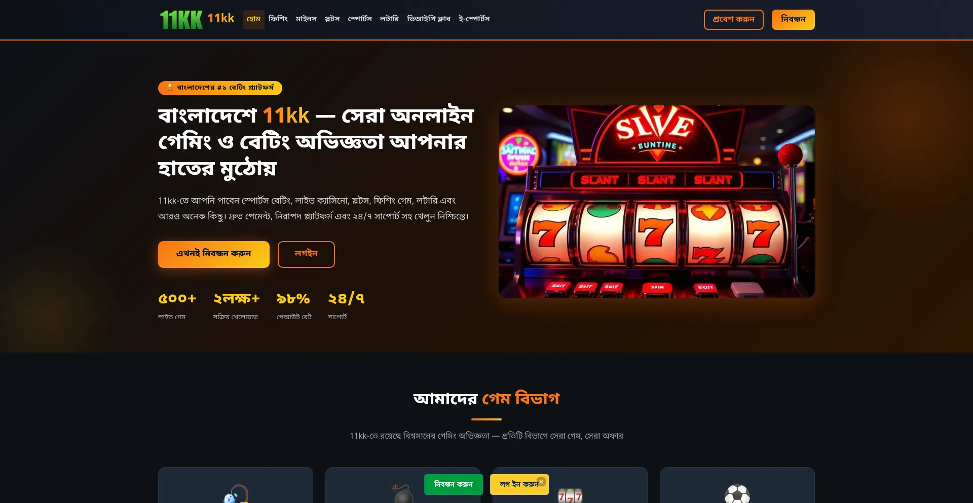 11kkbd.net