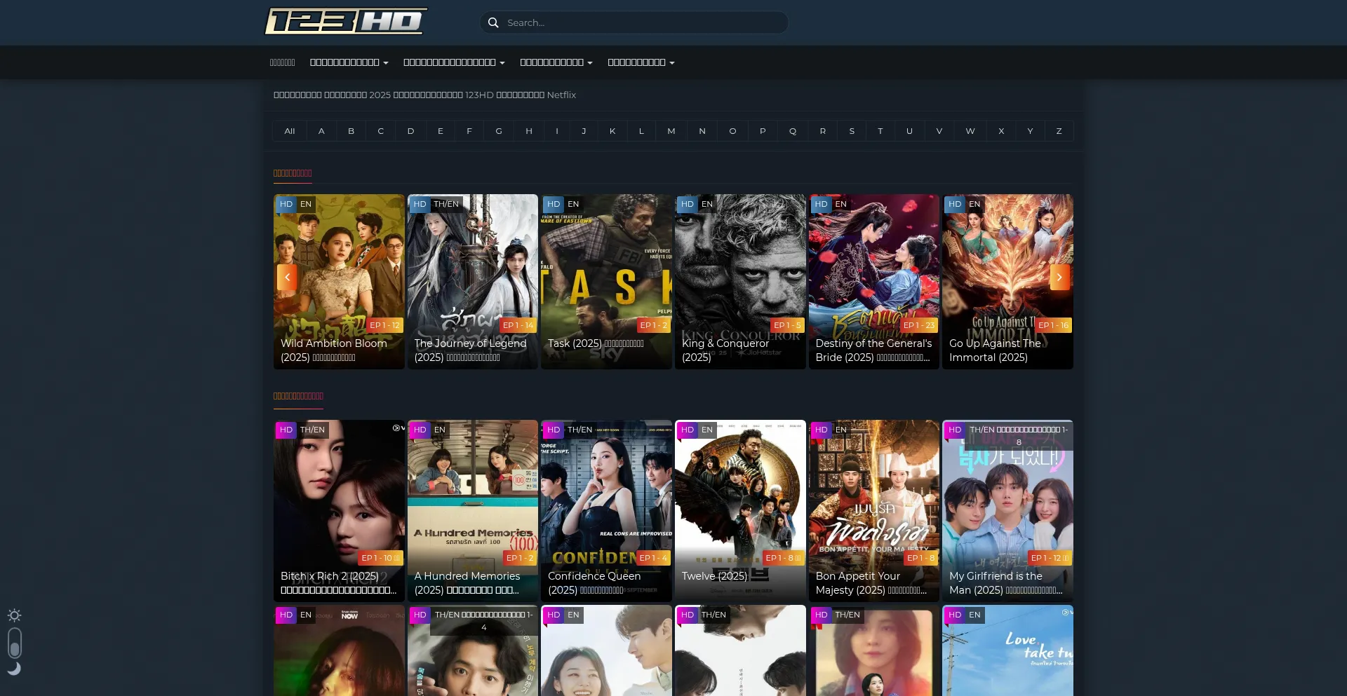 123hdtv.com Screenshot