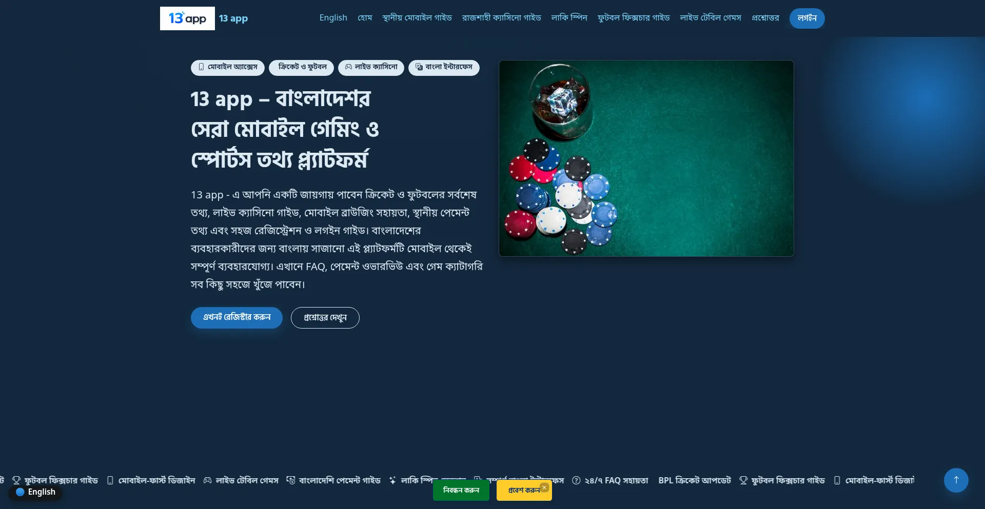 13app.co