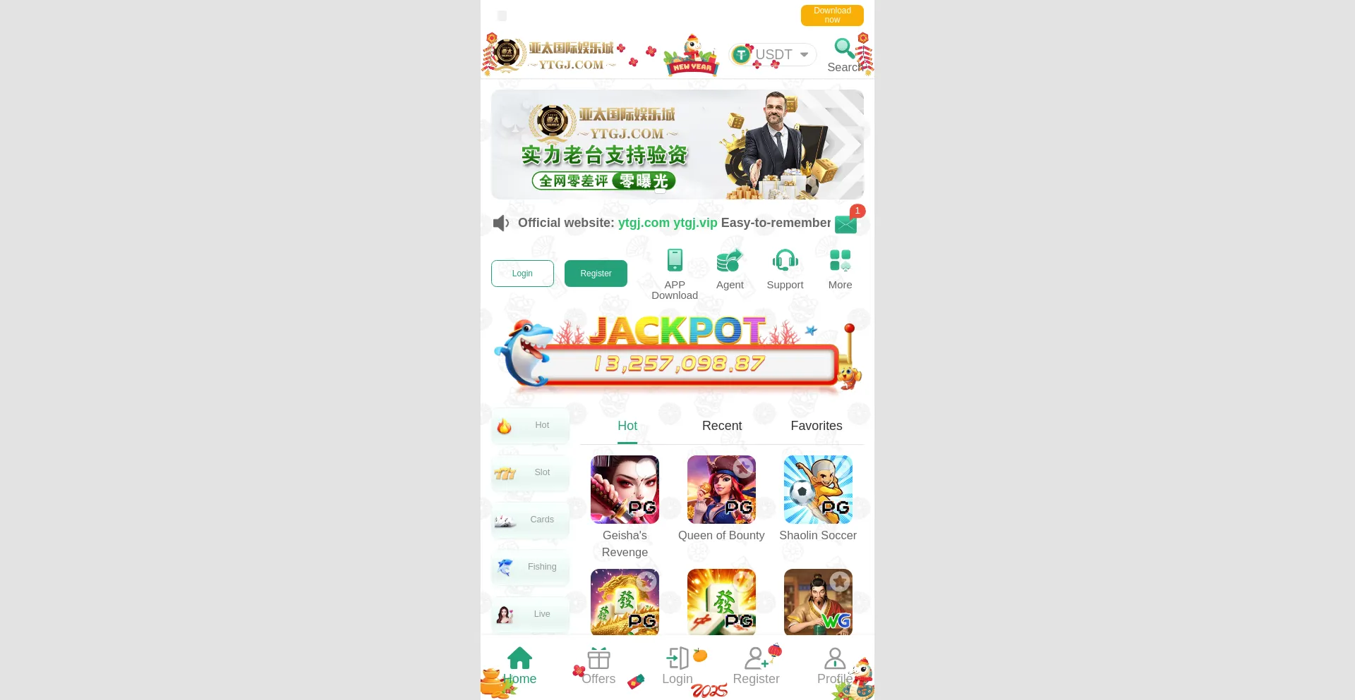 Website screenshot of 177e.com
