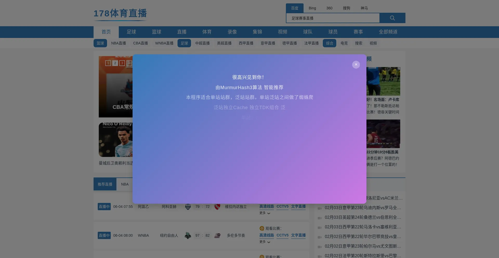 178-tv.com