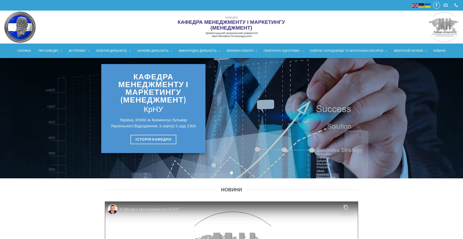 Website screenshot of 1862001.sdasava.web.hosting-test.net