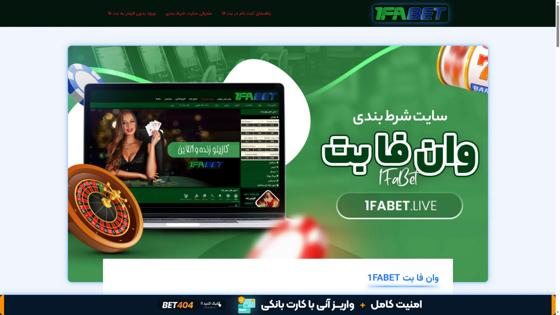 1fabet.live