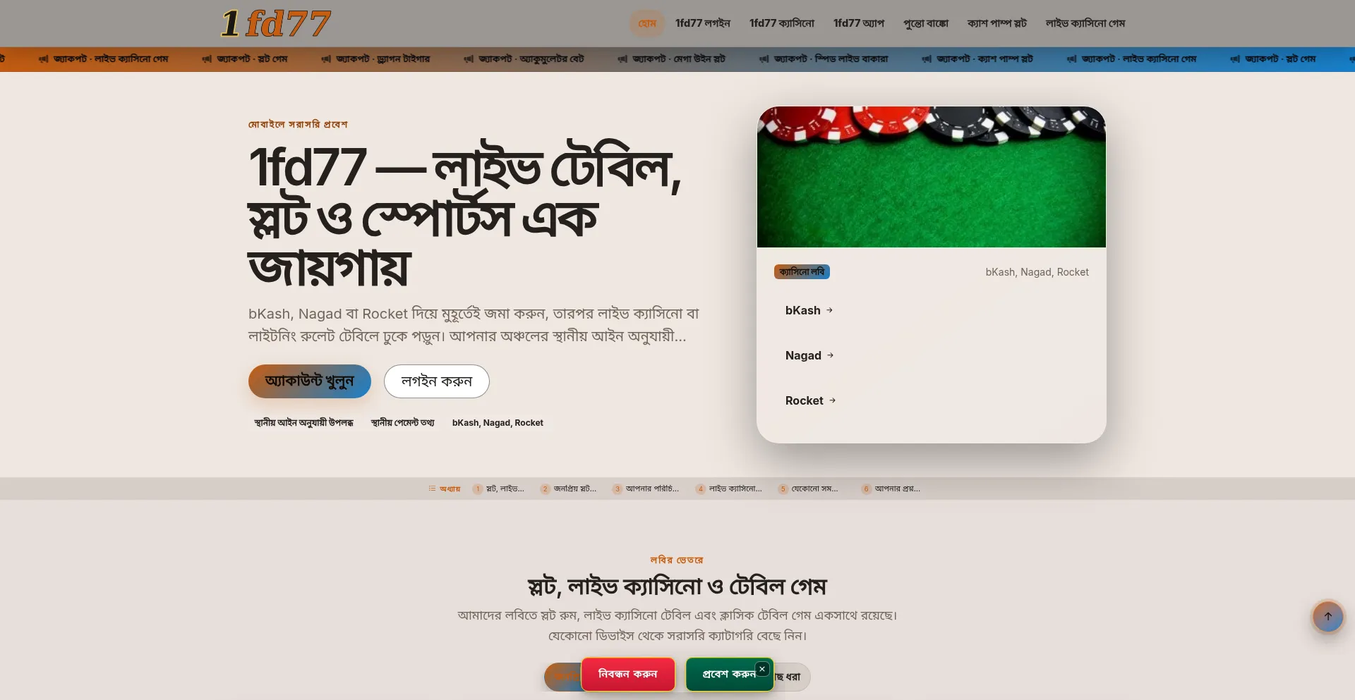 1fd77.net