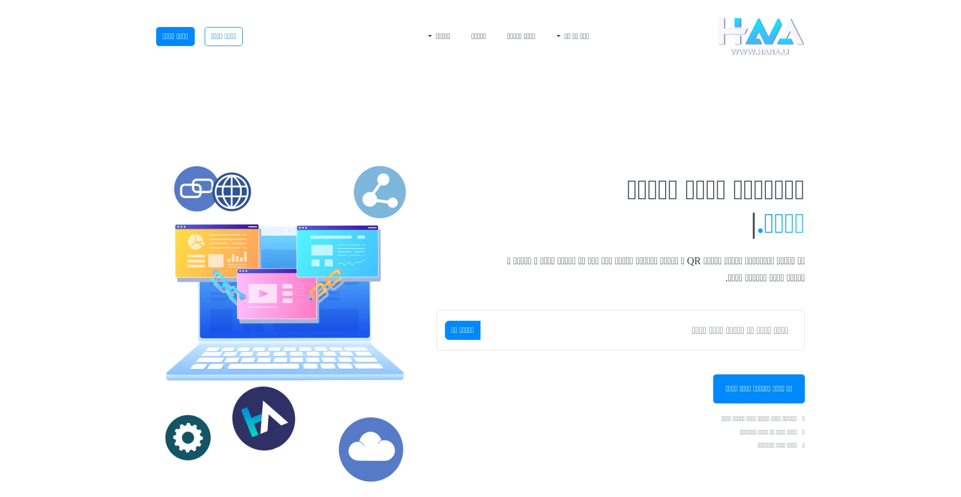 Website screenshot of 1hana.ir