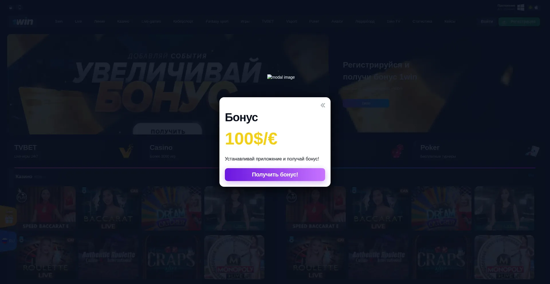 Is 1win.org.ua Safe?