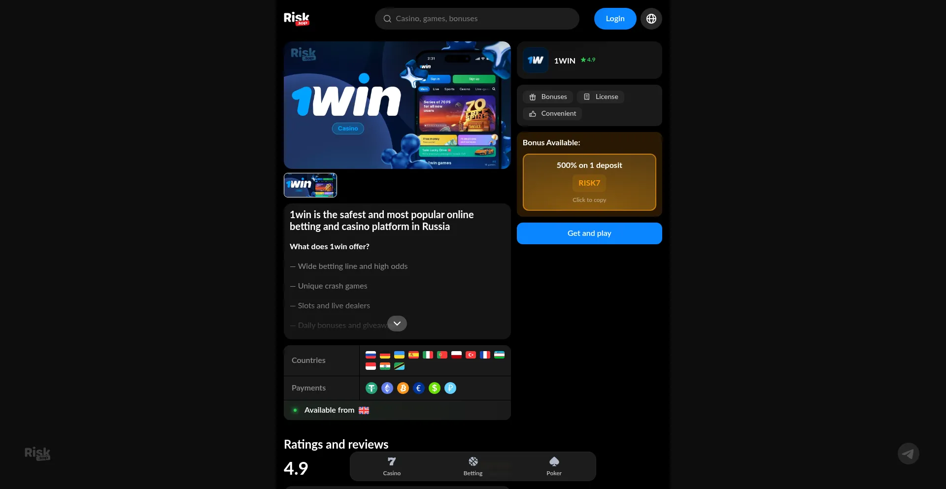 Is 1win.top Safe?