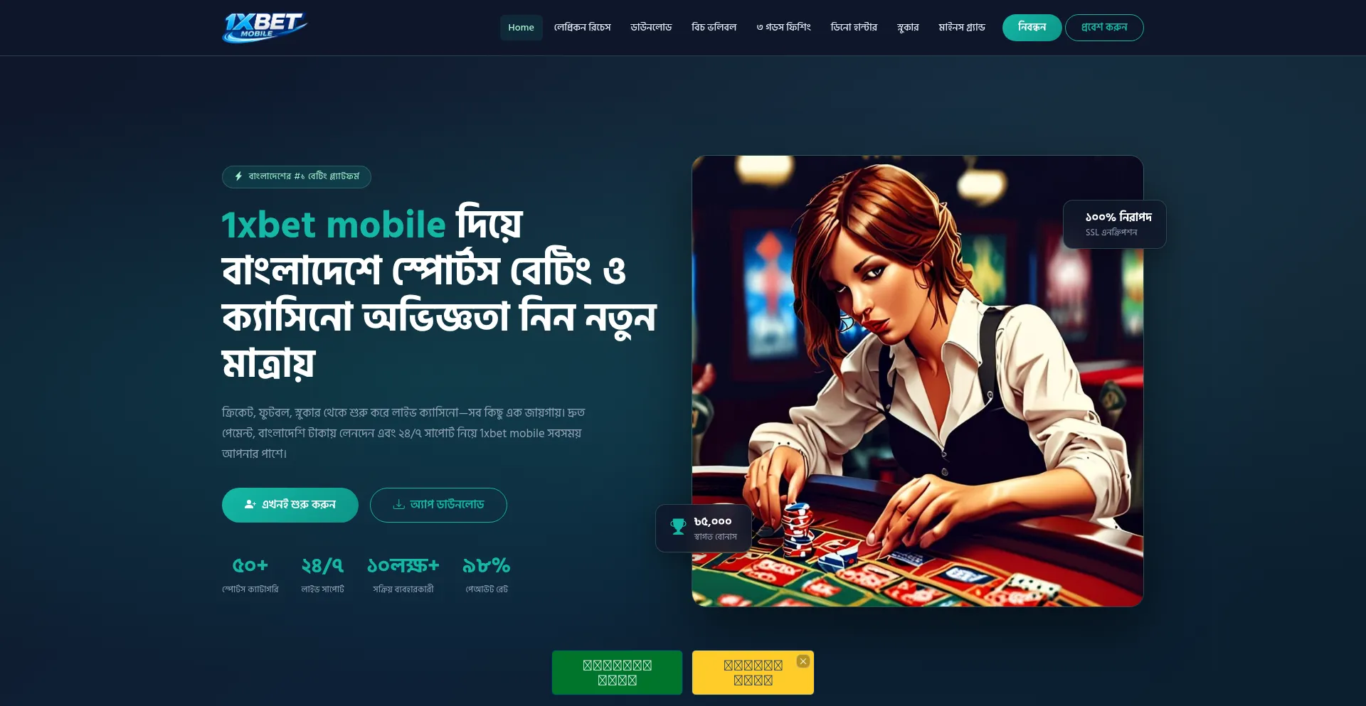 1xbetmobile.fun