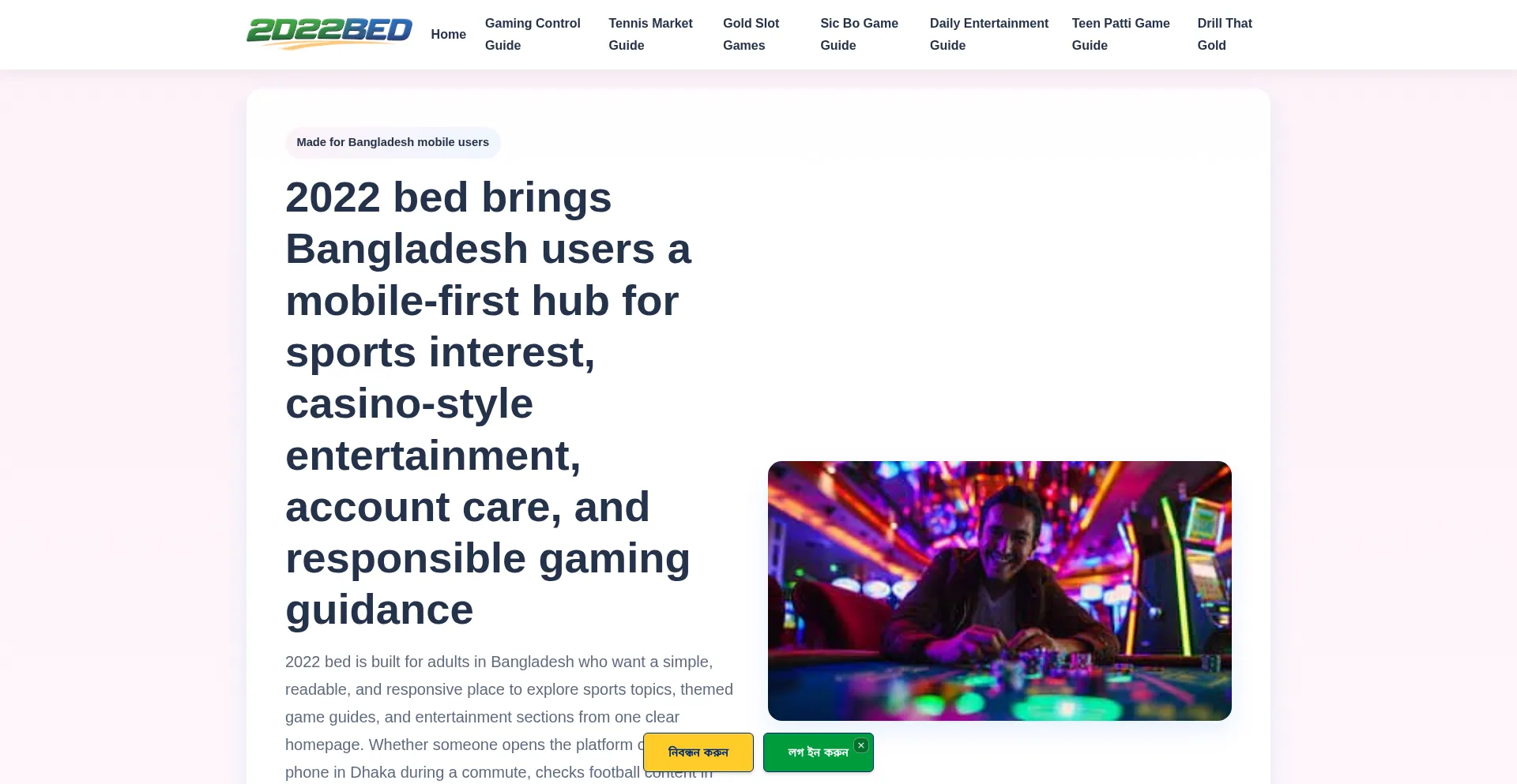 2022bed.app