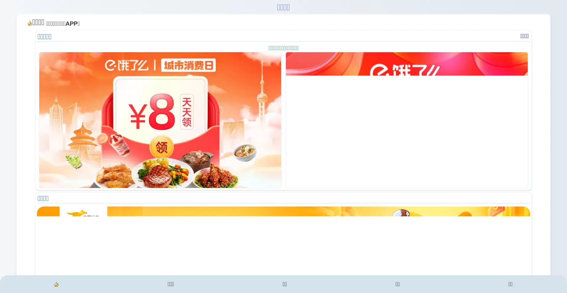 Website screenshot of 2023123.xyz