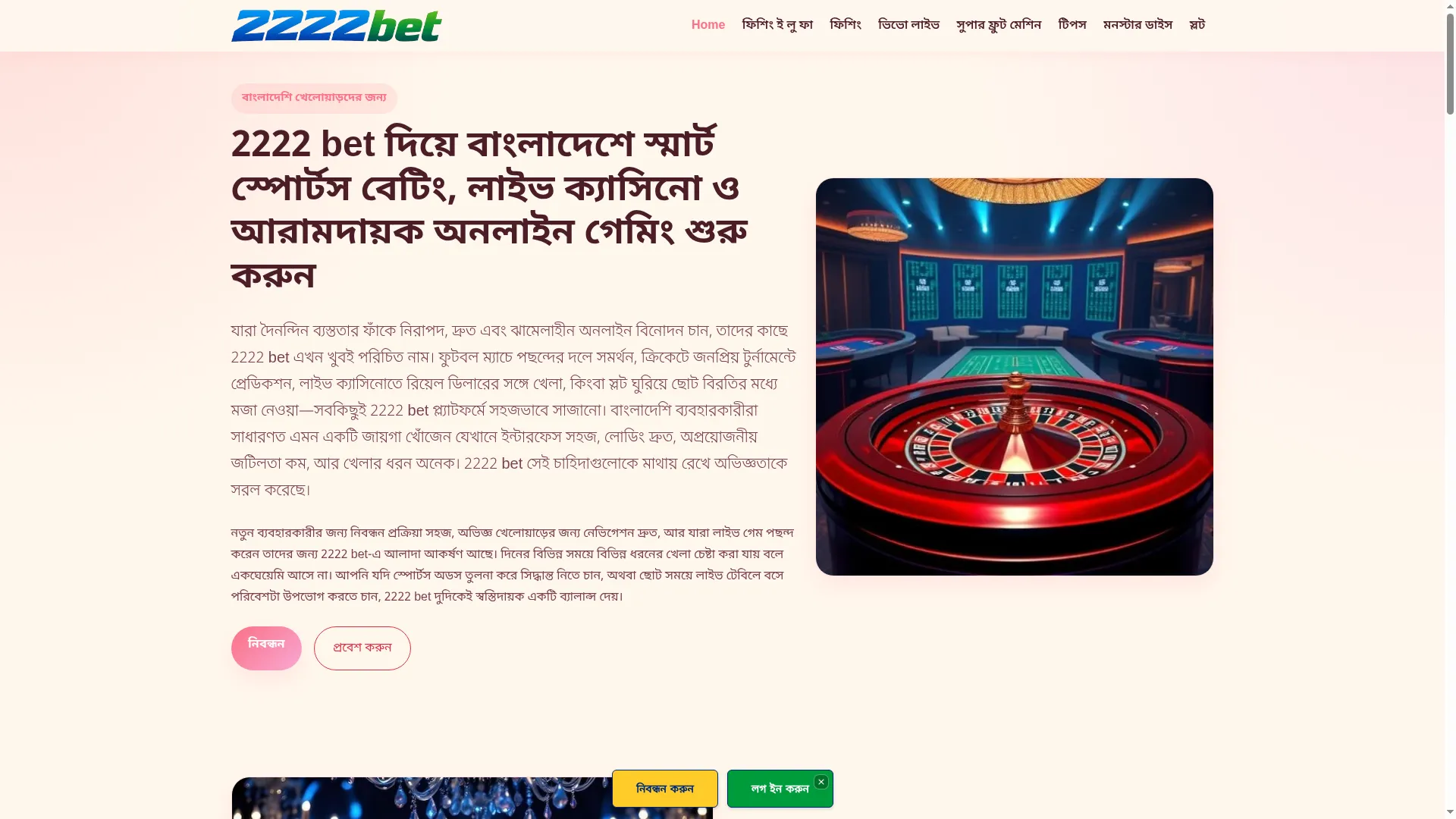 2222bet.xyz