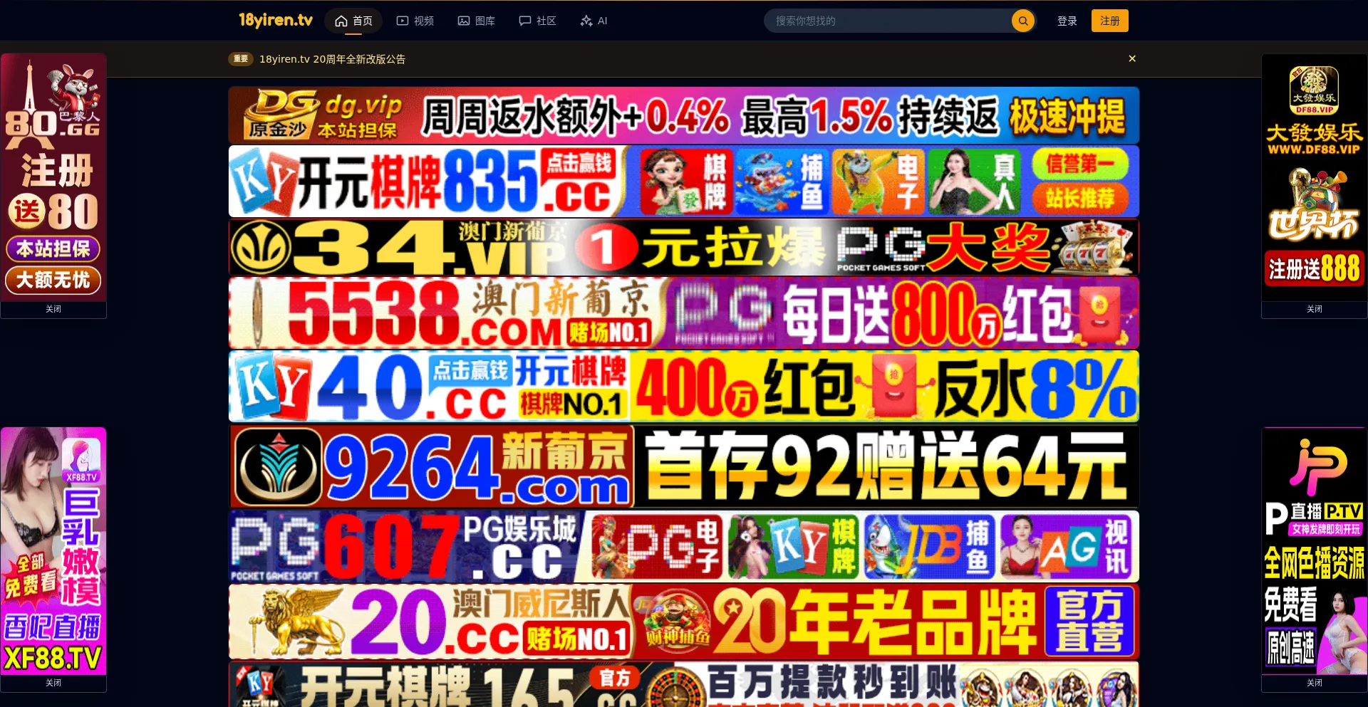 22uurr.com