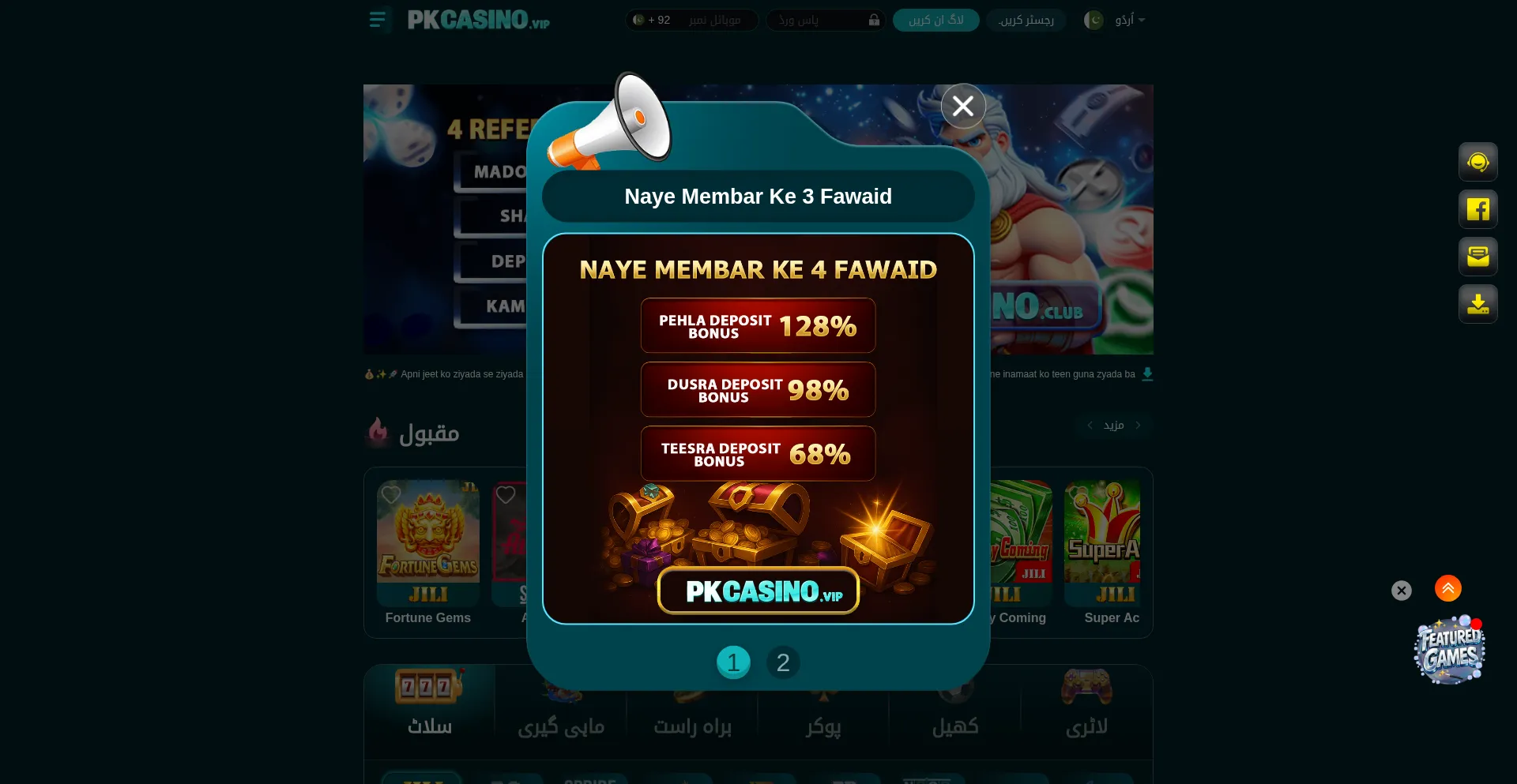 23pkcasino.com