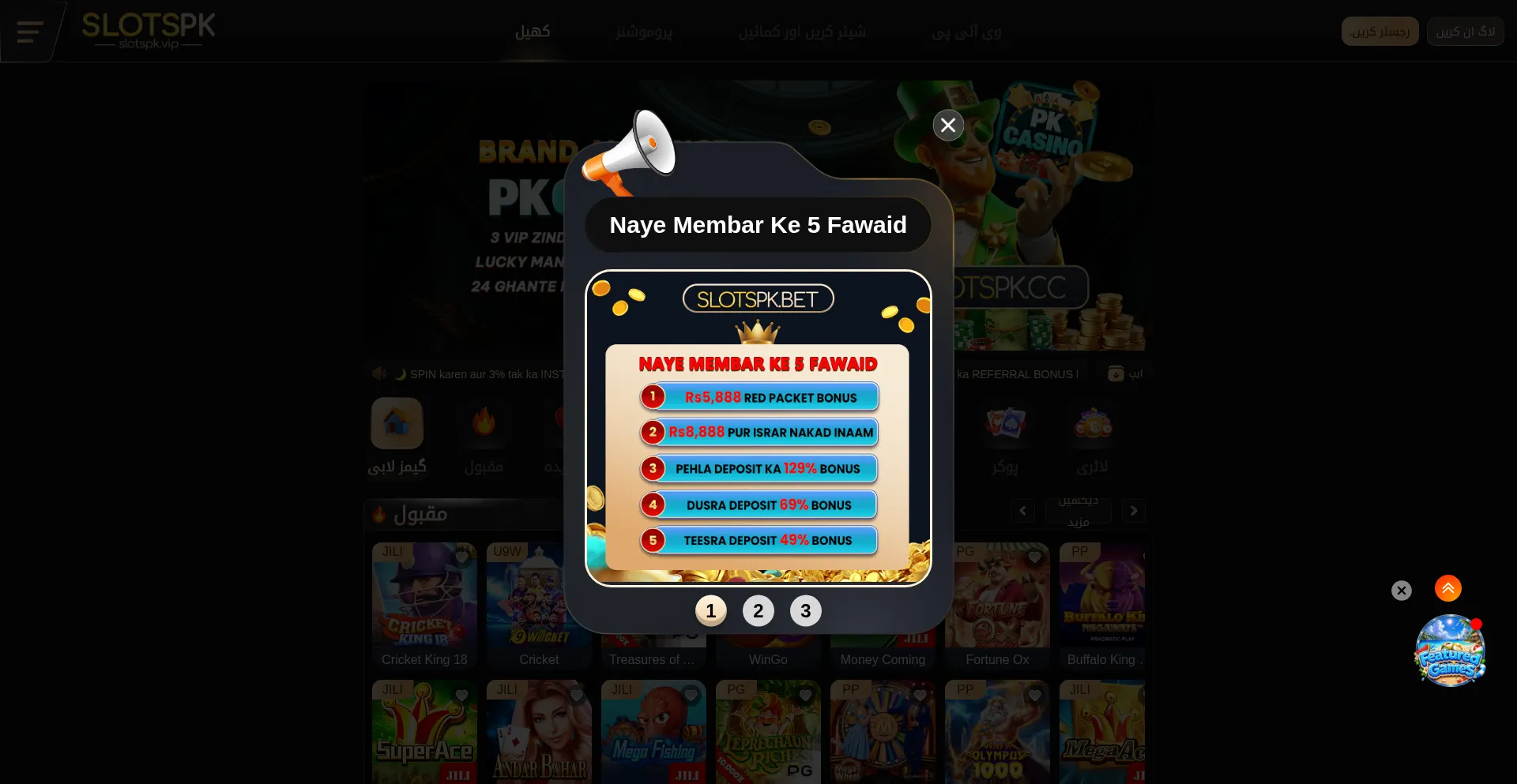 23slotspk.com
