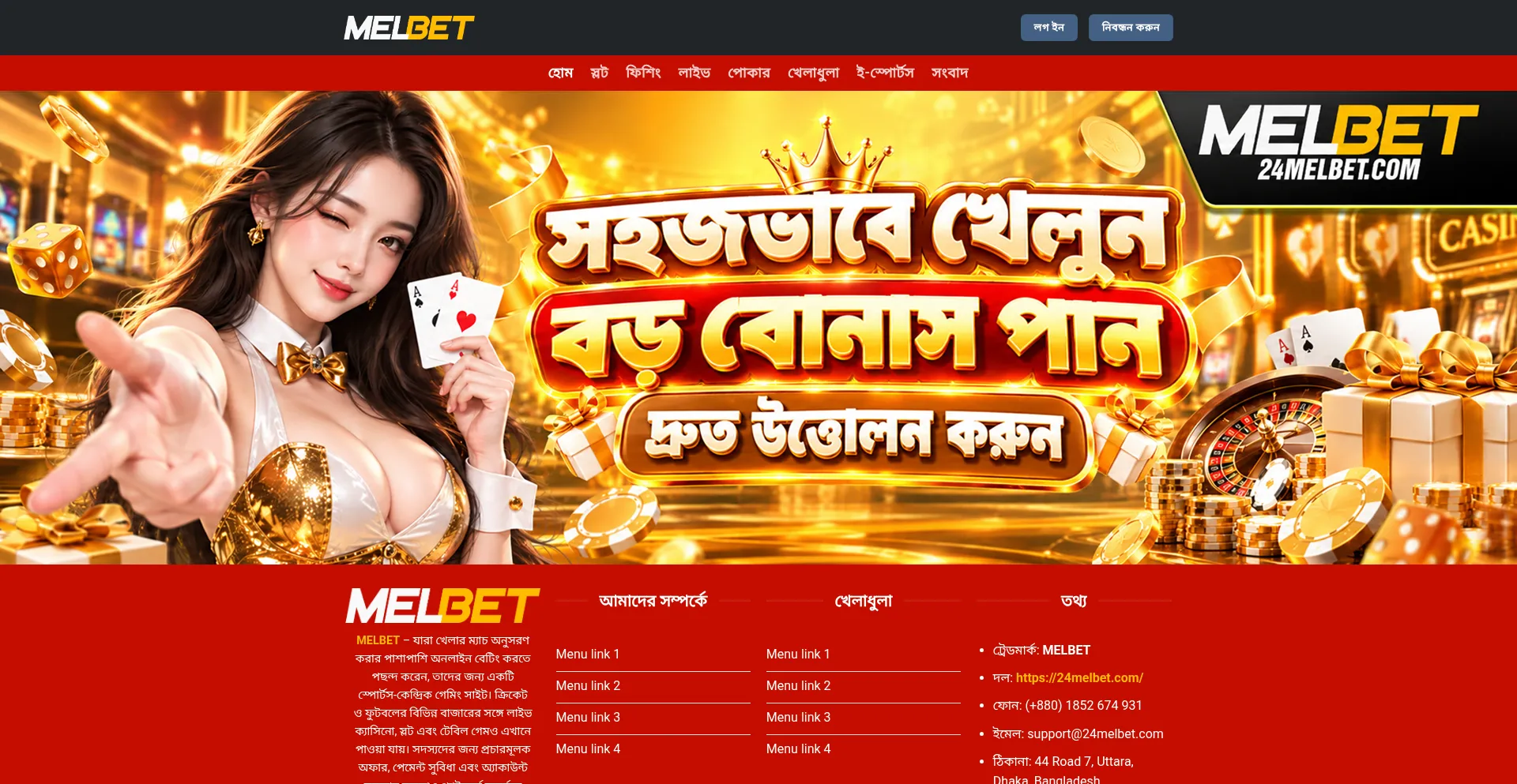 24melbet.com