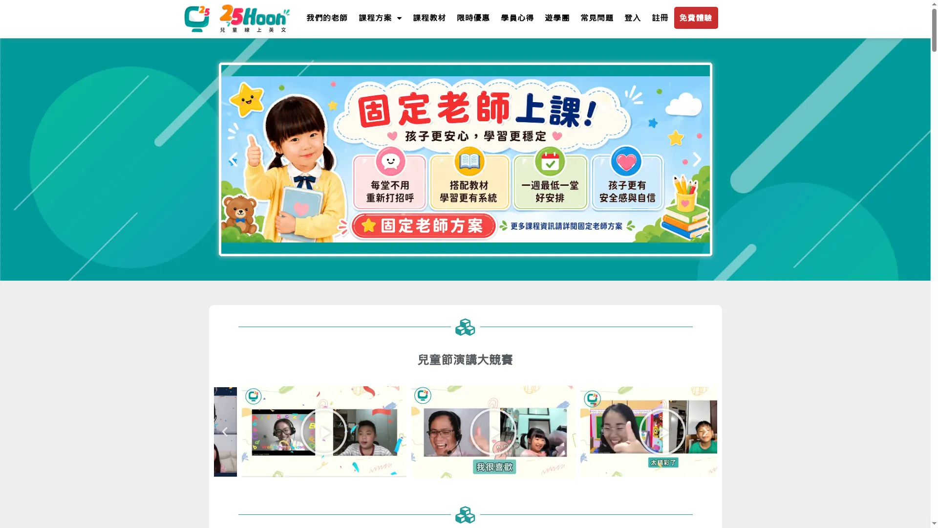 25hoon.com