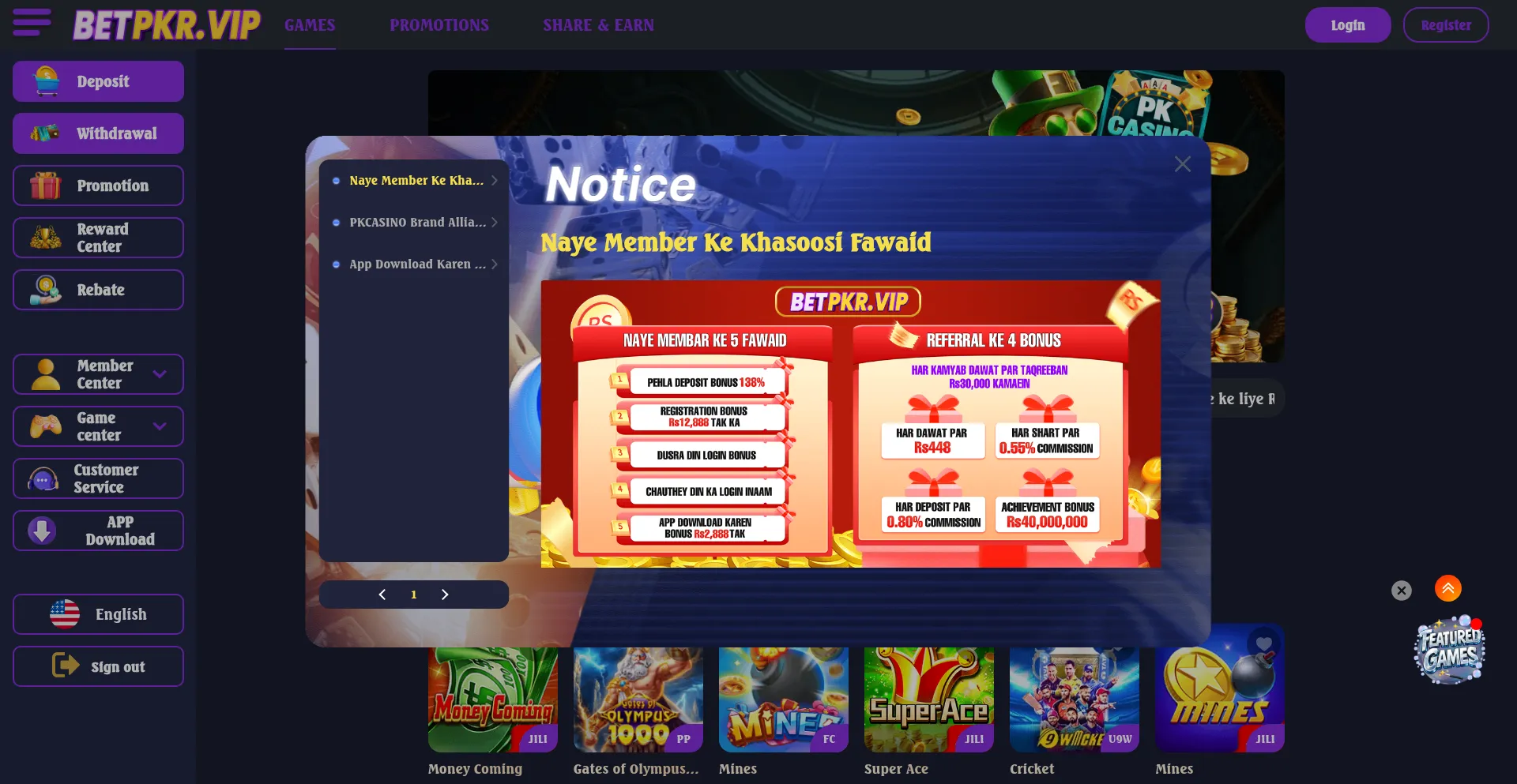29betpkr.com