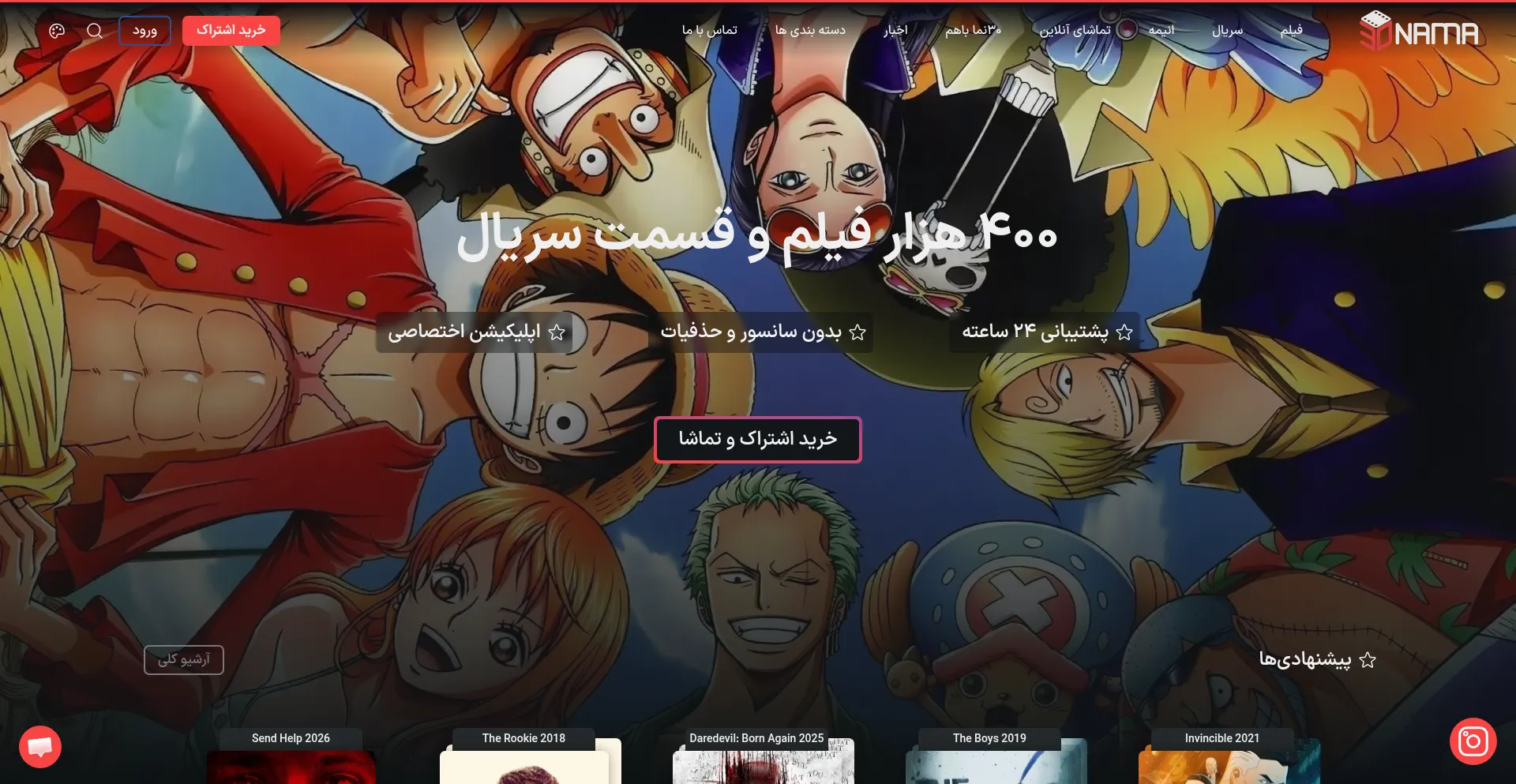30nama.com