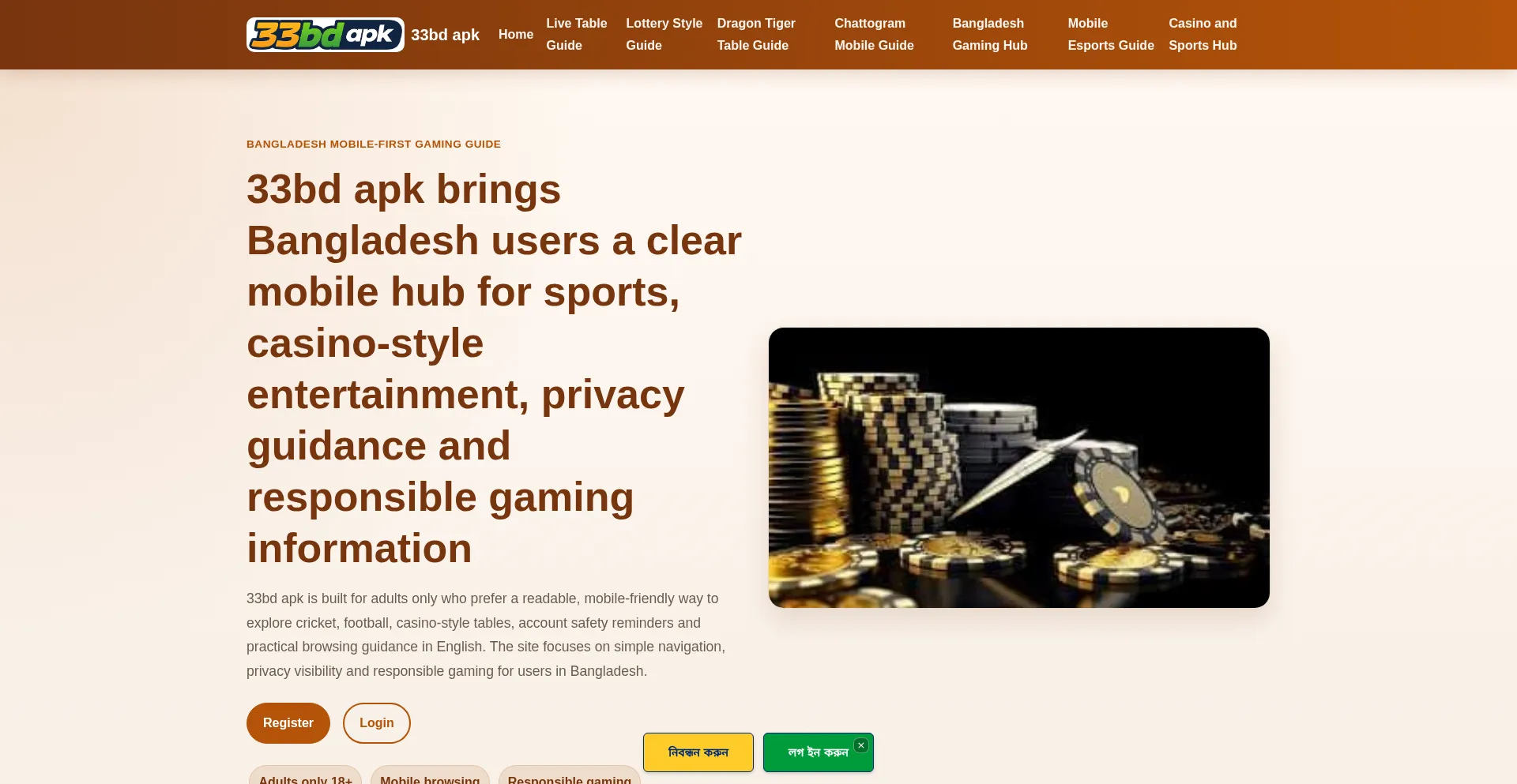33bdapk.net