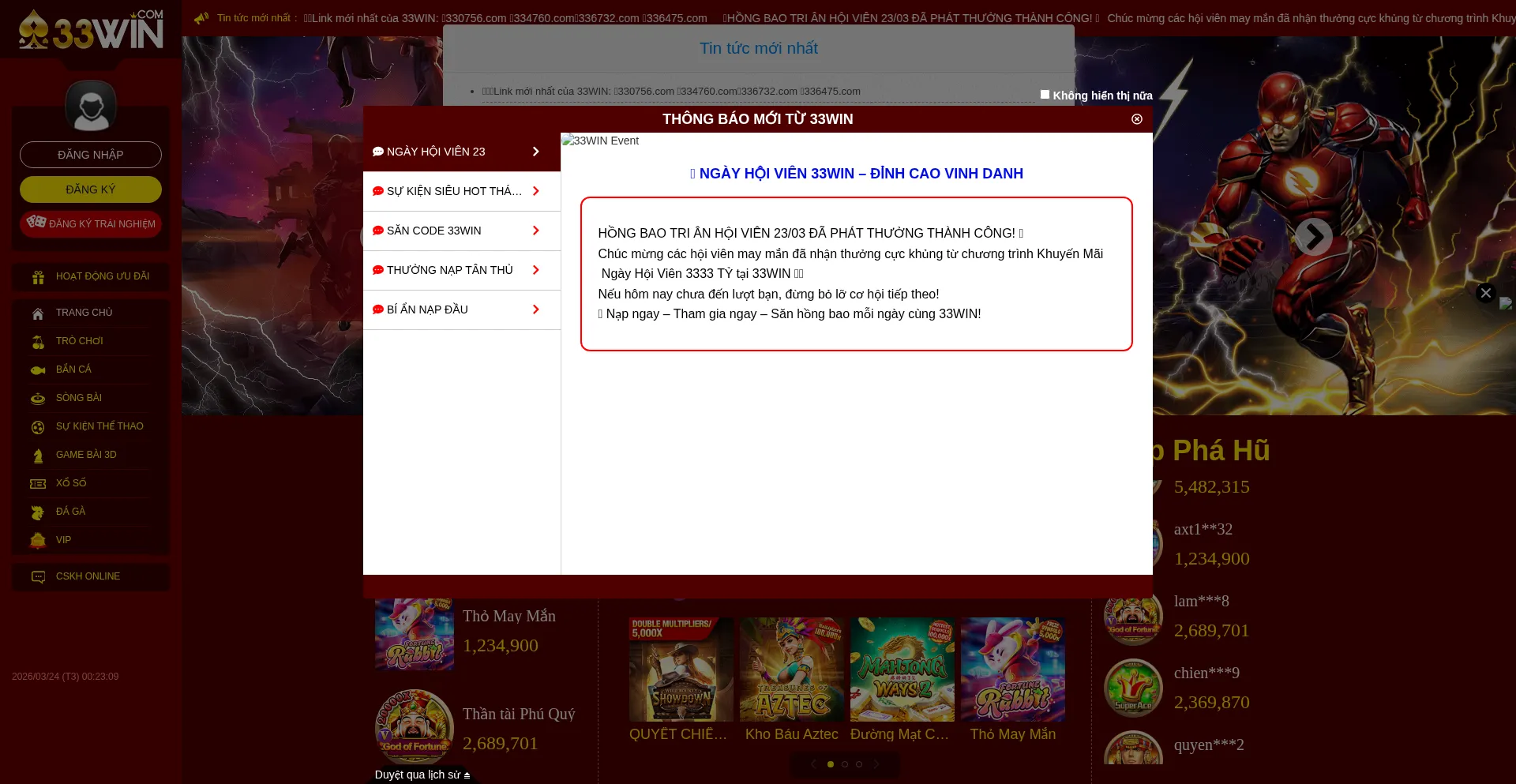 33win.com