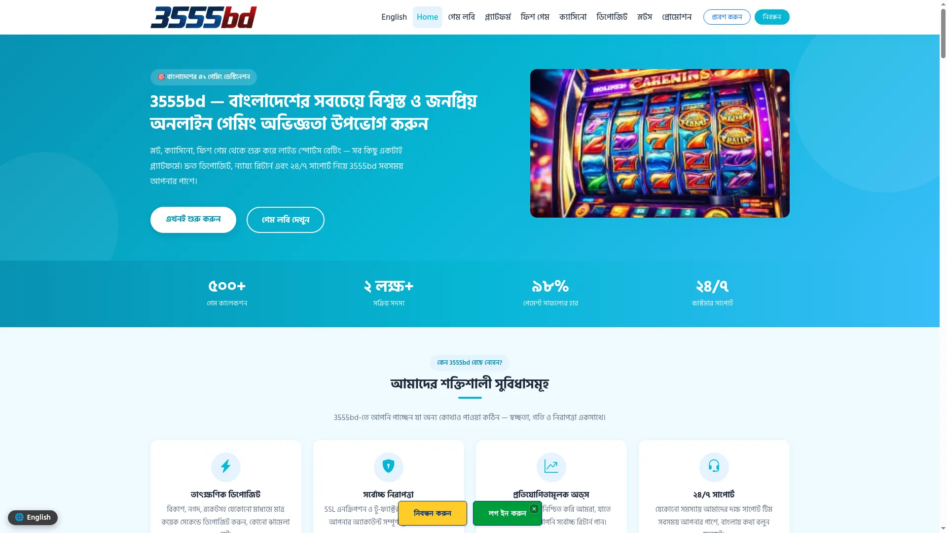 3555bd.com