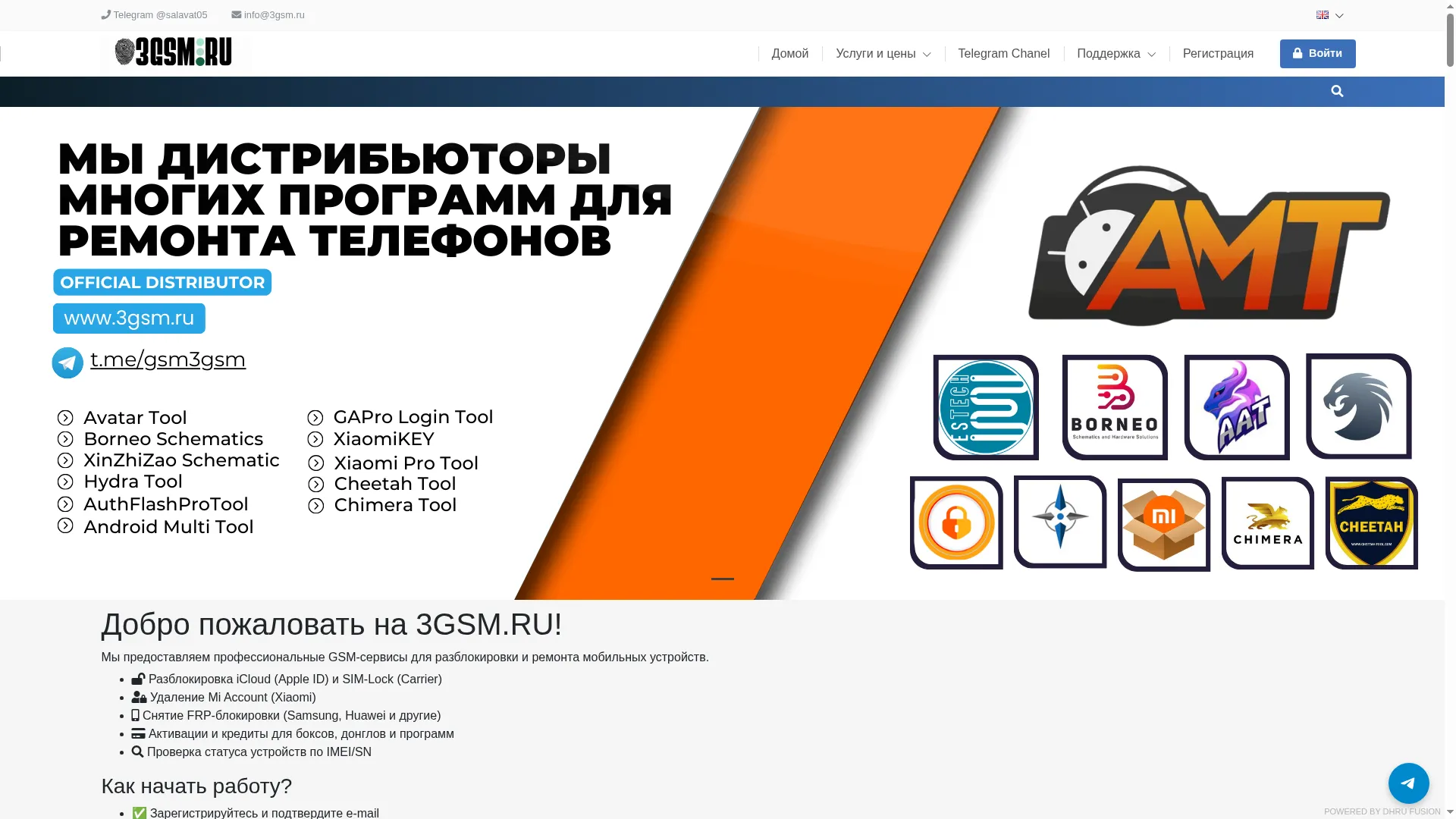 3gsm.ru