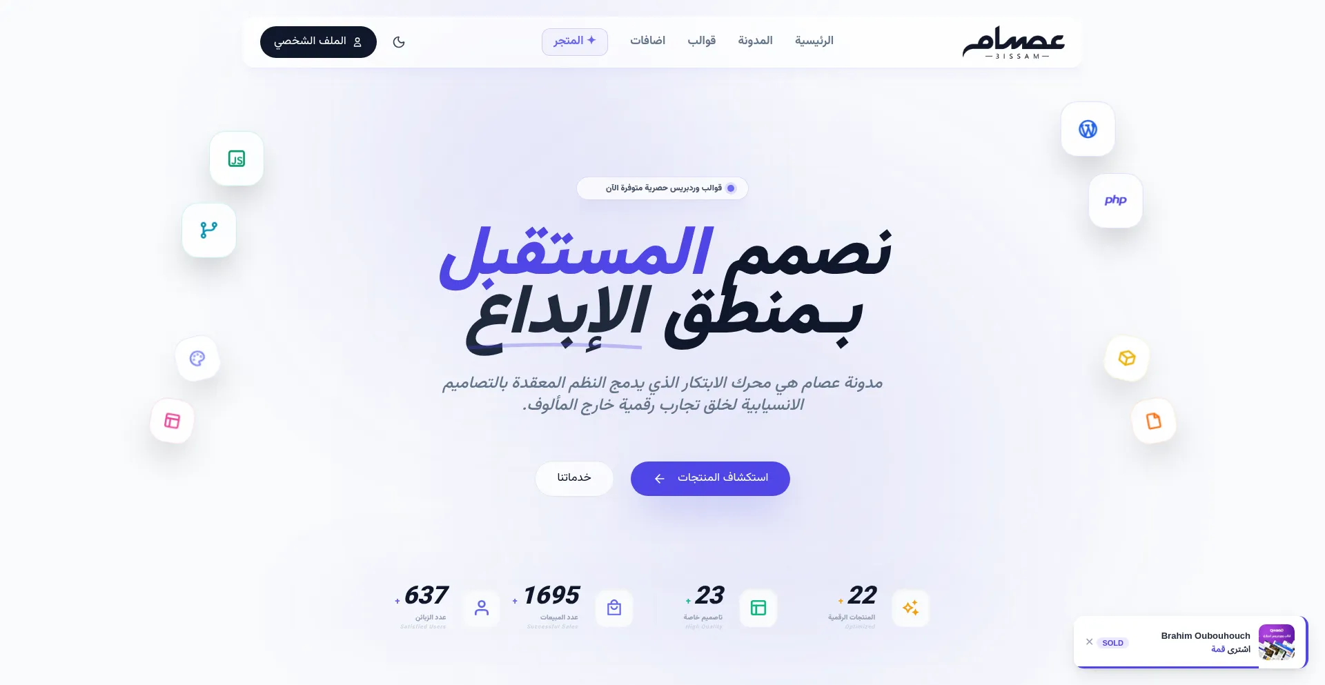 3issam.com