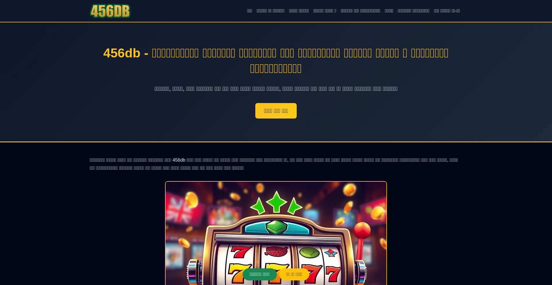 456db.fun