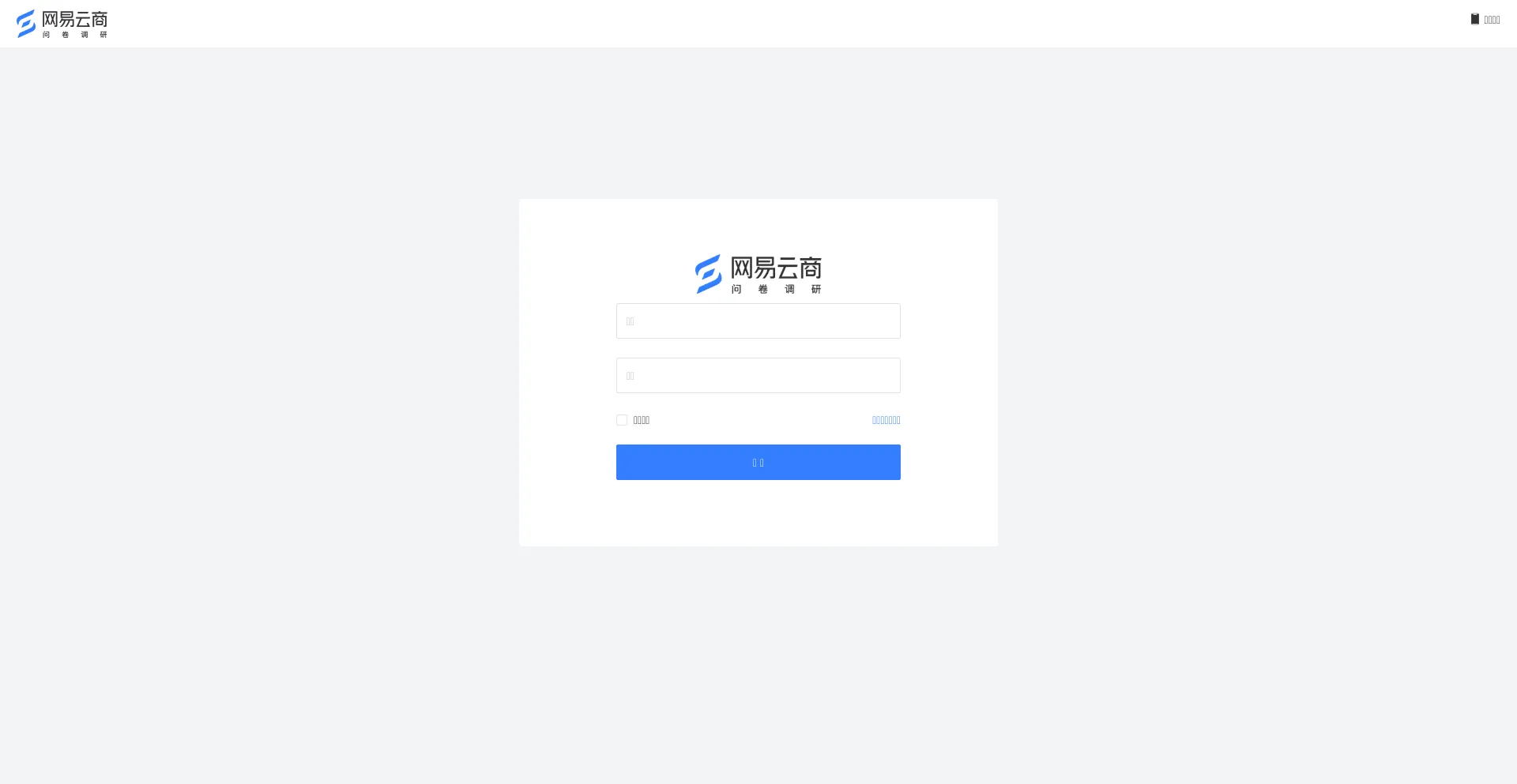 Website screenshot of 487796.dingwei.netease.com