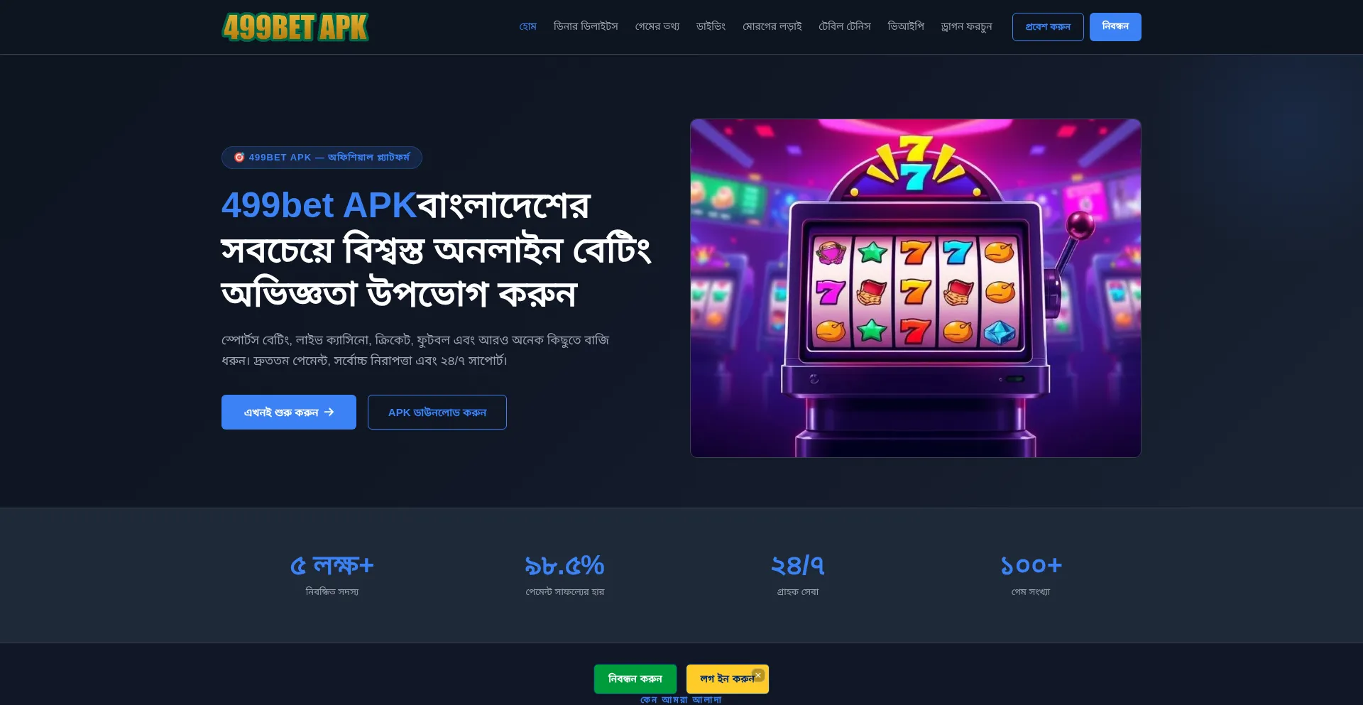 499bet-apk.com