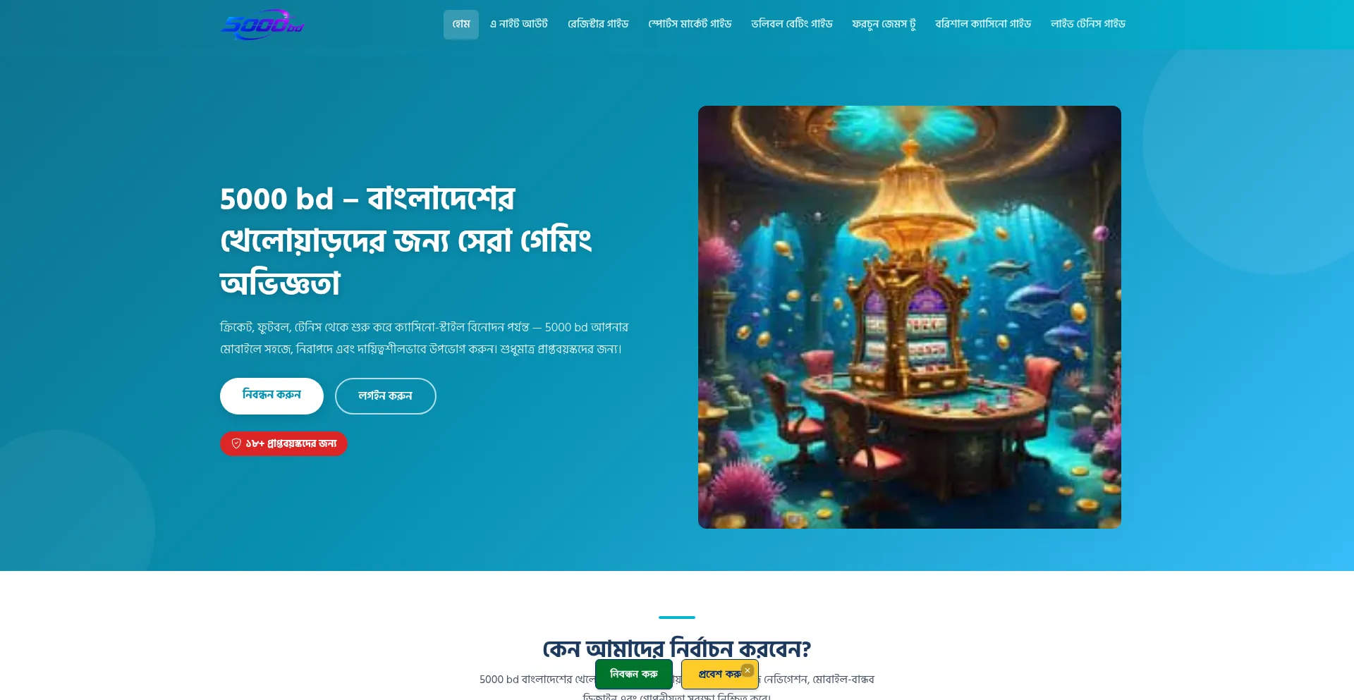 5000bd.app