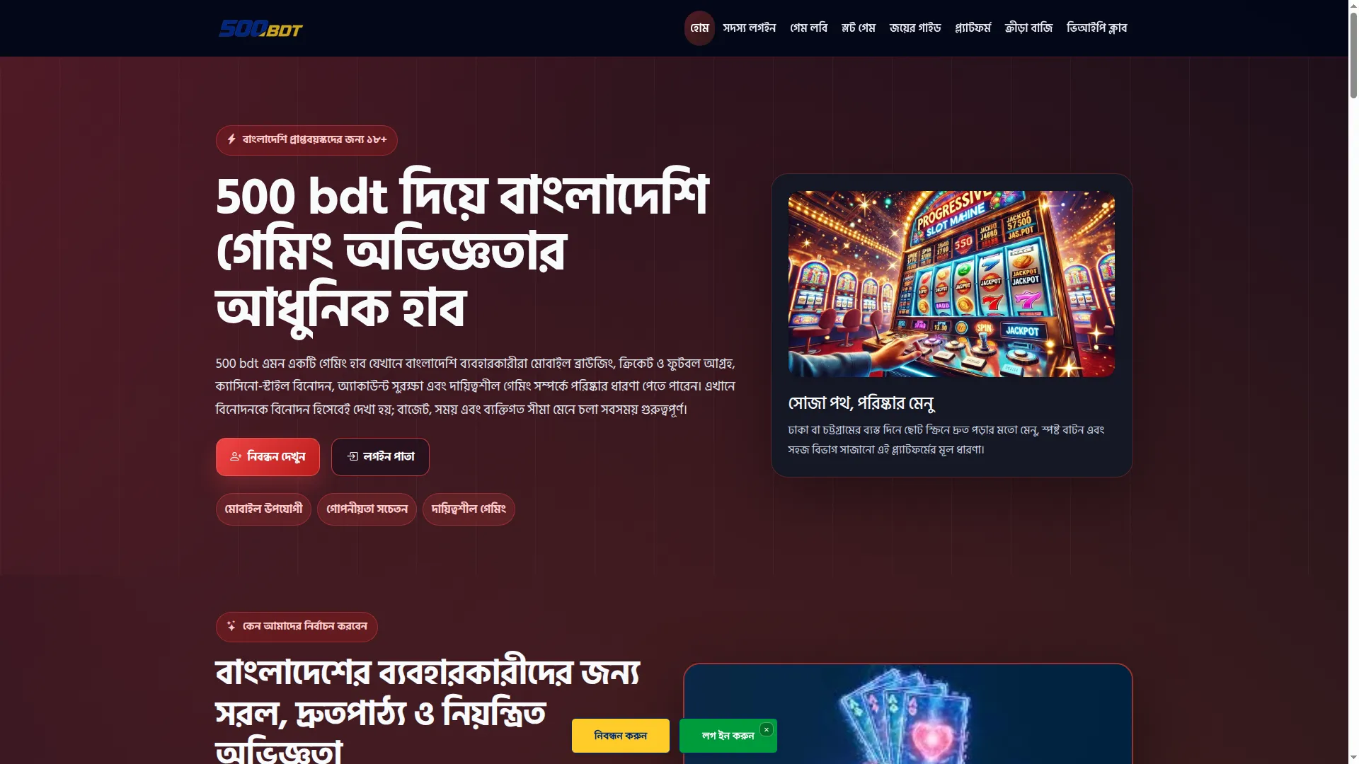 500bdt.com