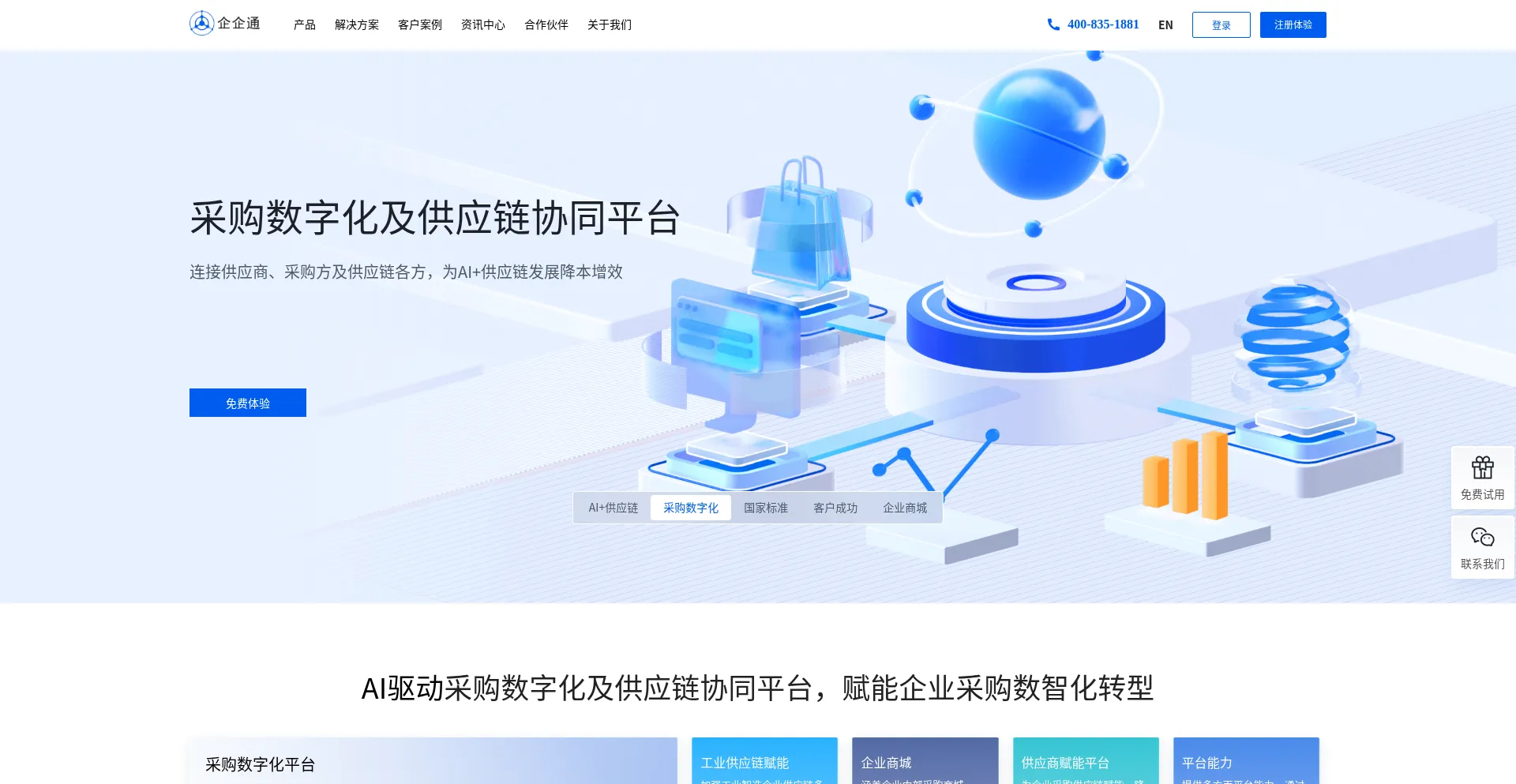 51qqt.com