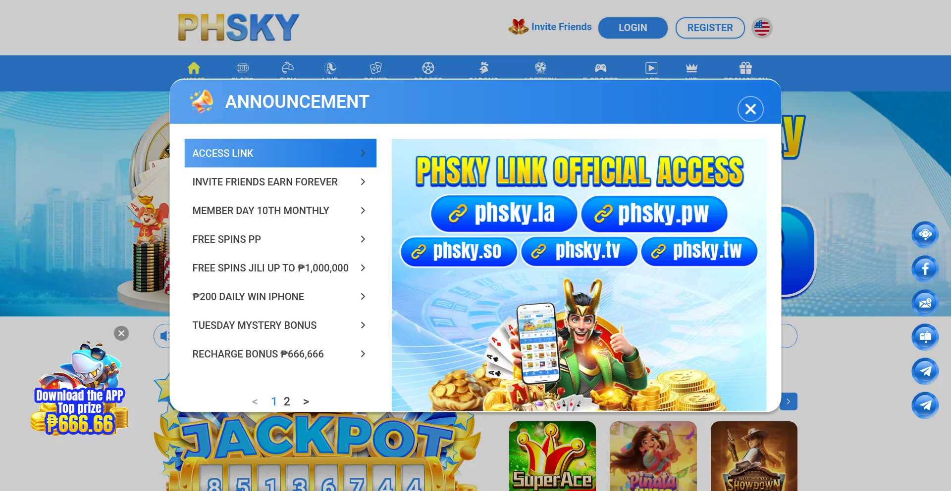 53phsky.com